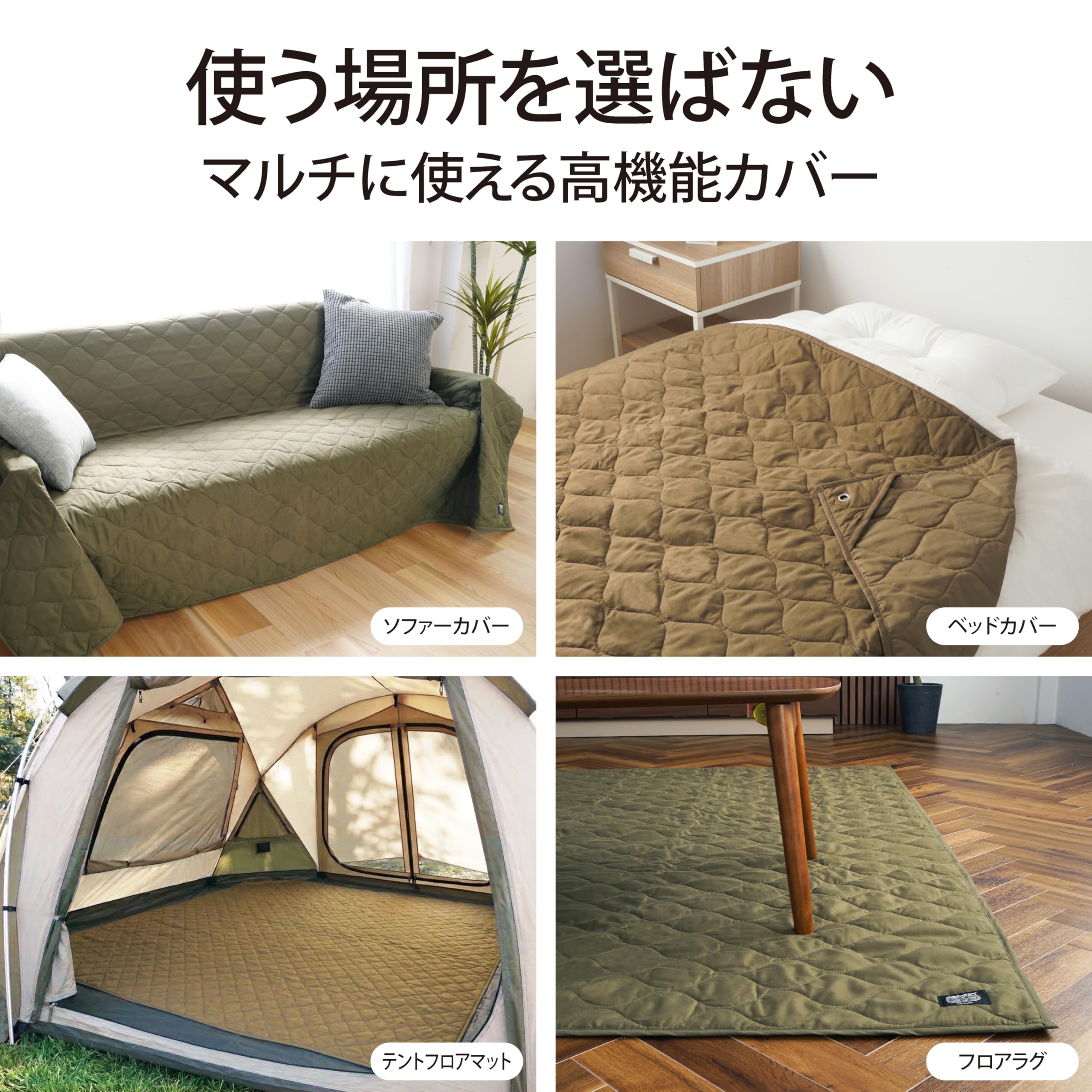 Amazon｜Lakurasu ソファーカバー マルチカバー 四季通用 190×240